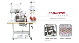 十針打纜機PZ-8410PSM